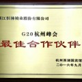 恒林股份股票(恒林股份股票回购)