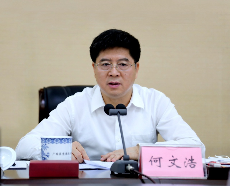 关于何文浩的信息