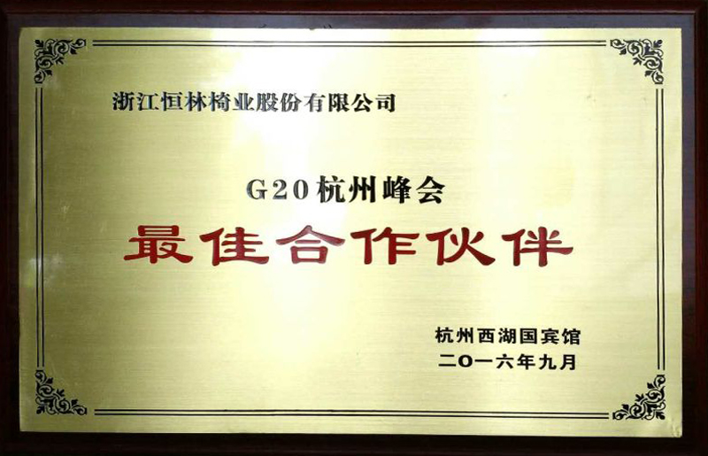 恒林股份股票(恒林股份股票回购)