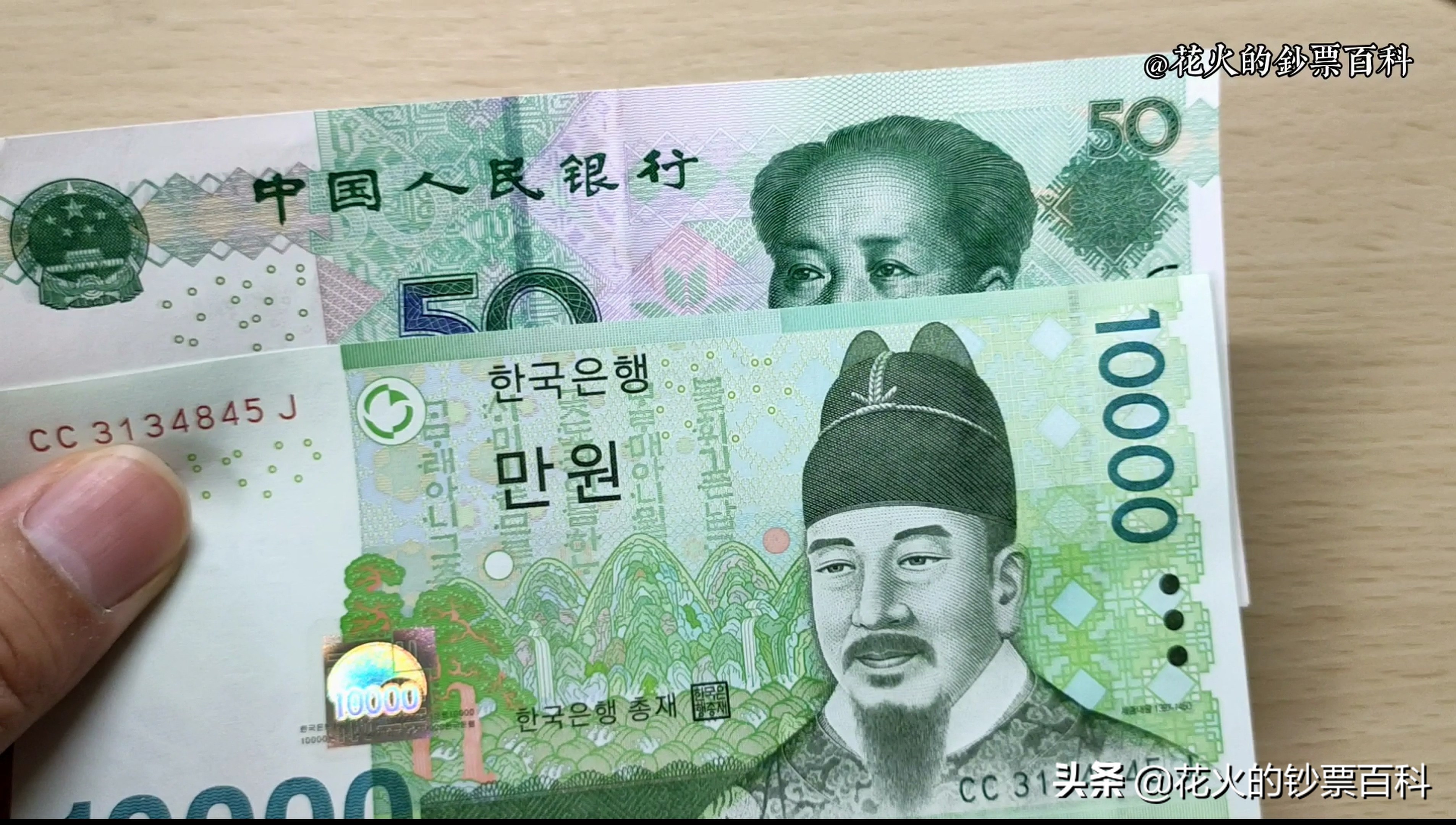 韩币3个亿多少人民币(韩币3个亿是中国多少钱)