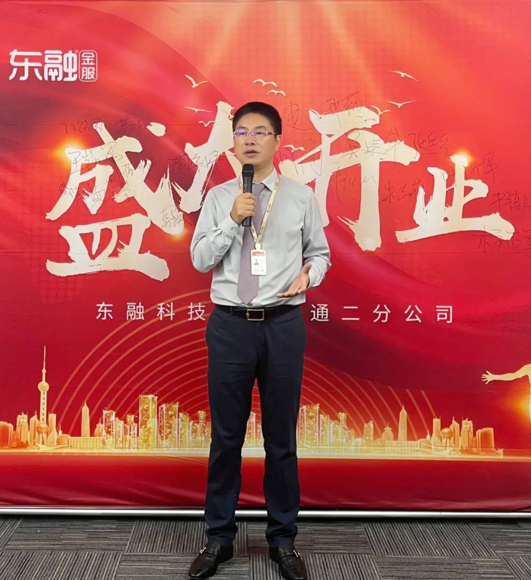 胡玉建(胡玉建东方融资网)