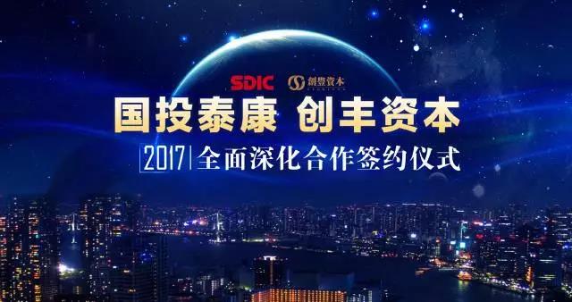 国投信托有限公司(陕国投信托最近出事了)
