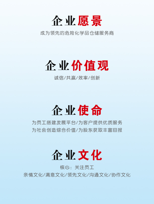 宏川集团(宏川集团待遇怎么样)