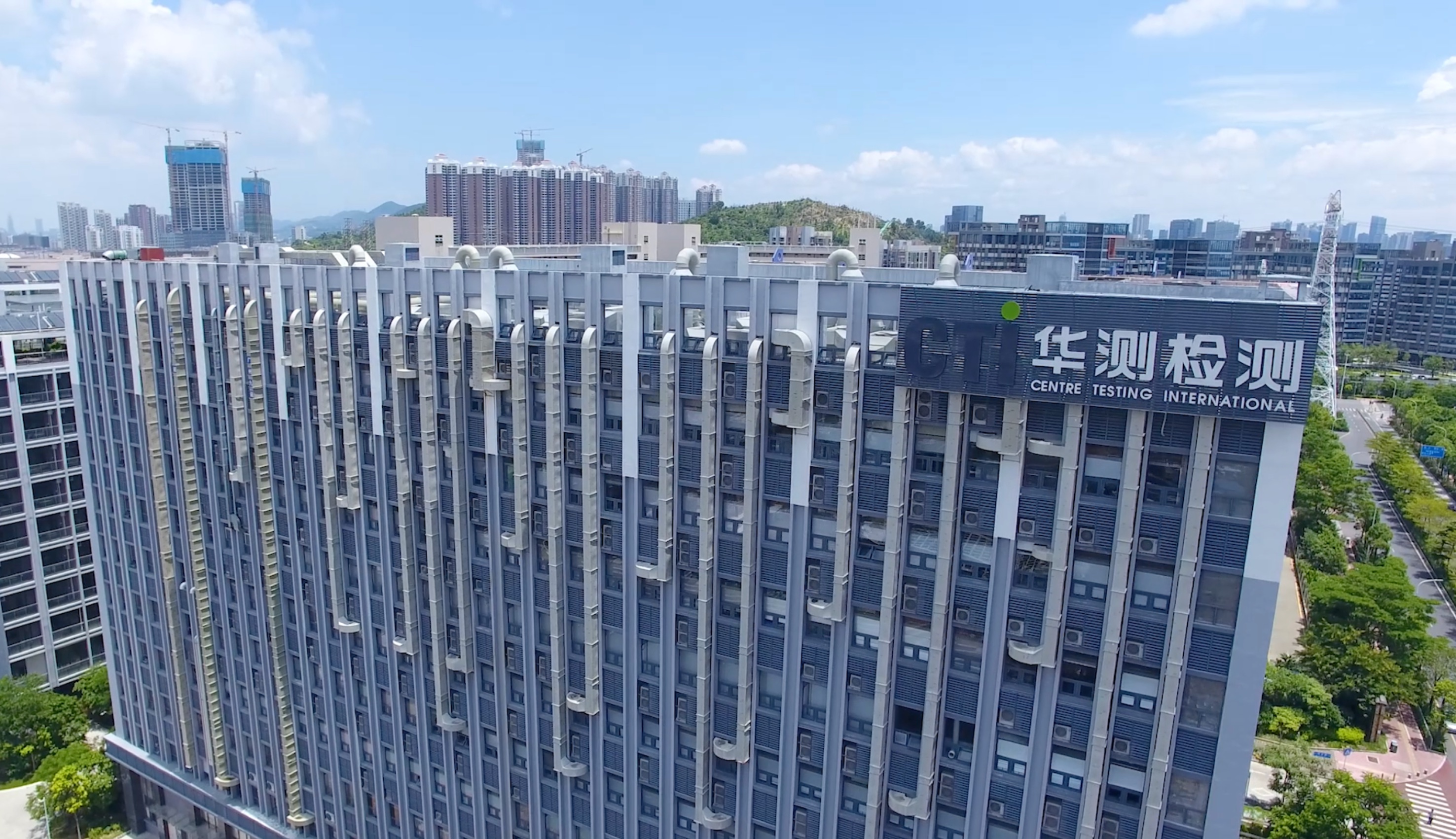 华测检测(华测检测集团)