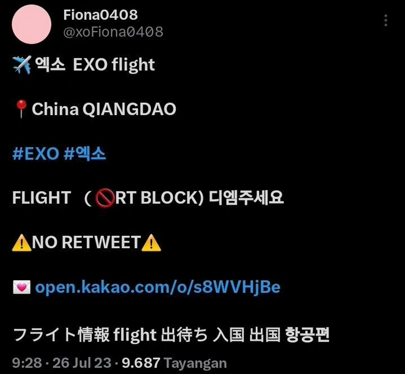 韩国飞青岛(韩国飞青岛需要核酸检测吗?)