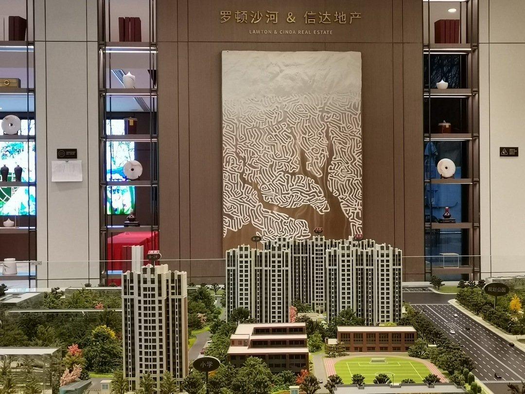 国子郡(国子郡开发商)