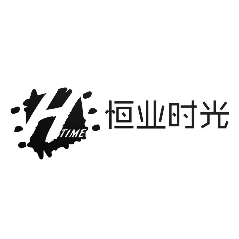 恒业集团(江苏恒业集团)