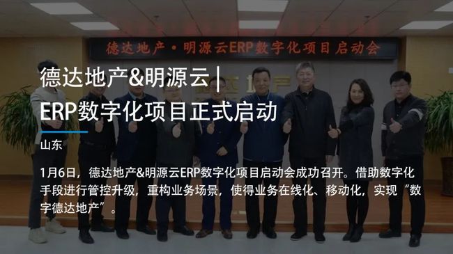 国锐集团(国锐集团董事长)