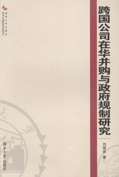 国际公司(国际公司排名)