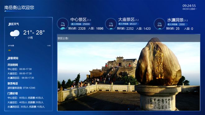 海南中青旅(海南中青旅郑良)