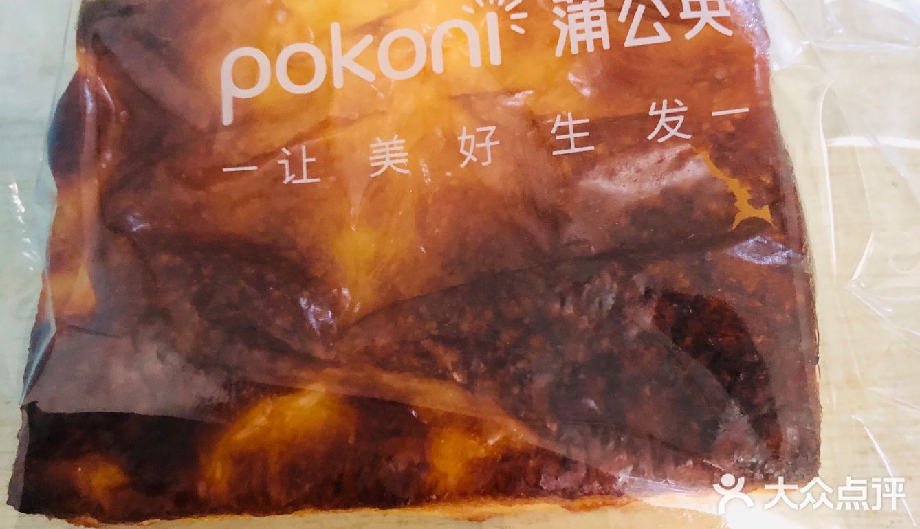 好利来改名(大同好利来改名)