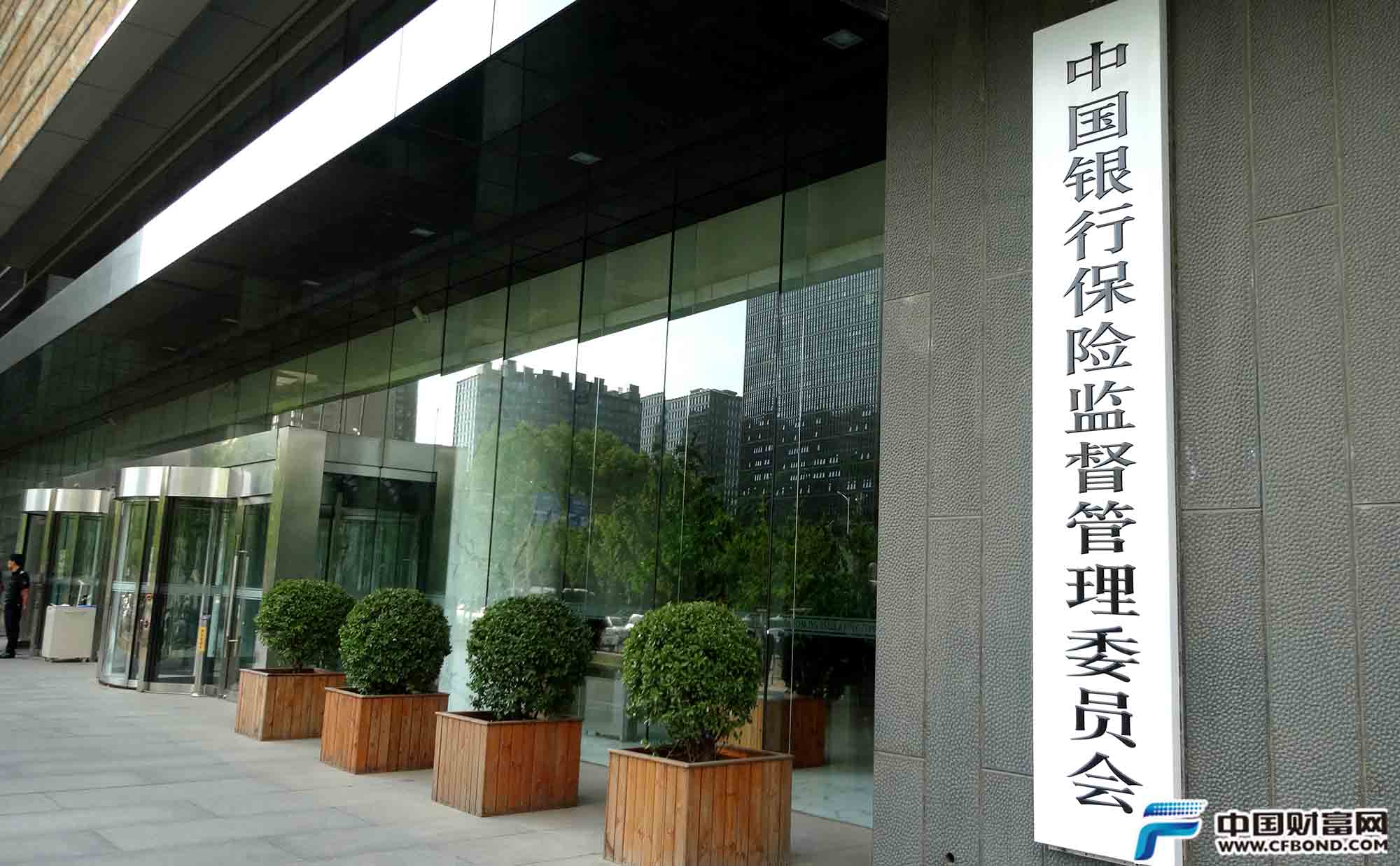 湖南银保监局(湖南银保监局班子成员)
