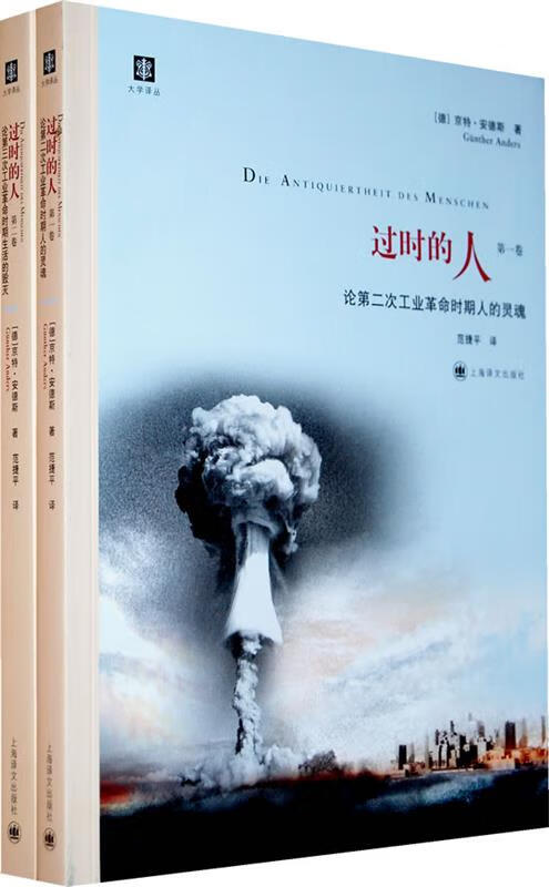 过时(过时不爱)