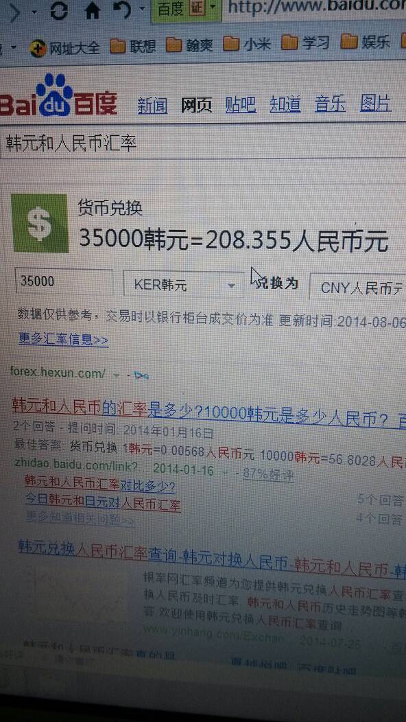 韩币56兑人民币(韩币56兑人民币多少)