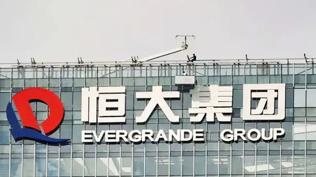 恒大信托(恒大信托产品到期无法兑付,投资人该怎么办)