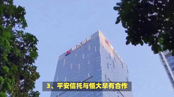 恒大信托(恒大信托产品到期无法兑付,投资人该怎么办)