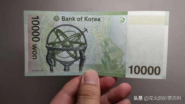 韩元折合人民币是多少(100万韩元折合人民币是多少)