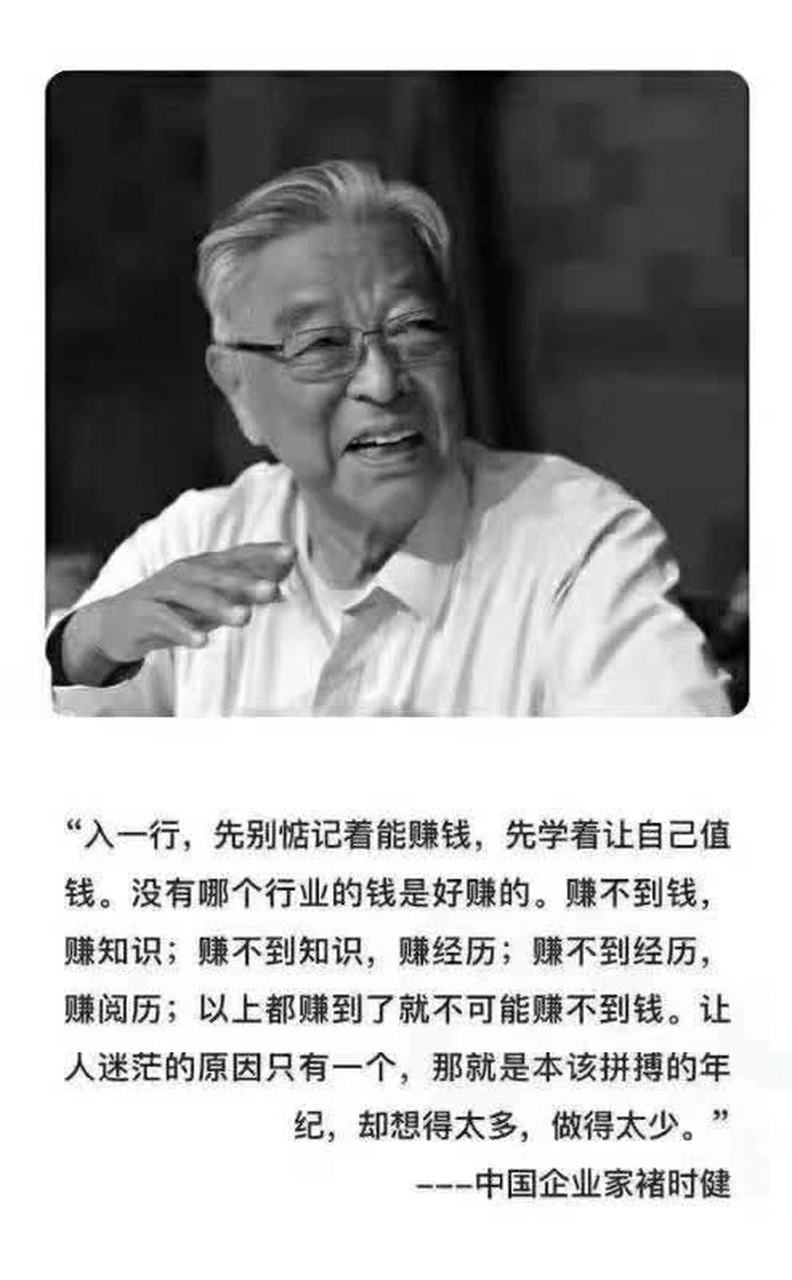 红塔集团董事长(红塔集团董事长字国瑞简历)