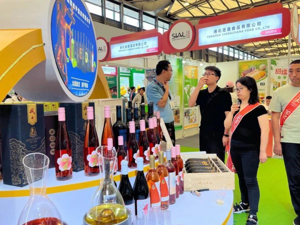国际食品(国际食品展览会)