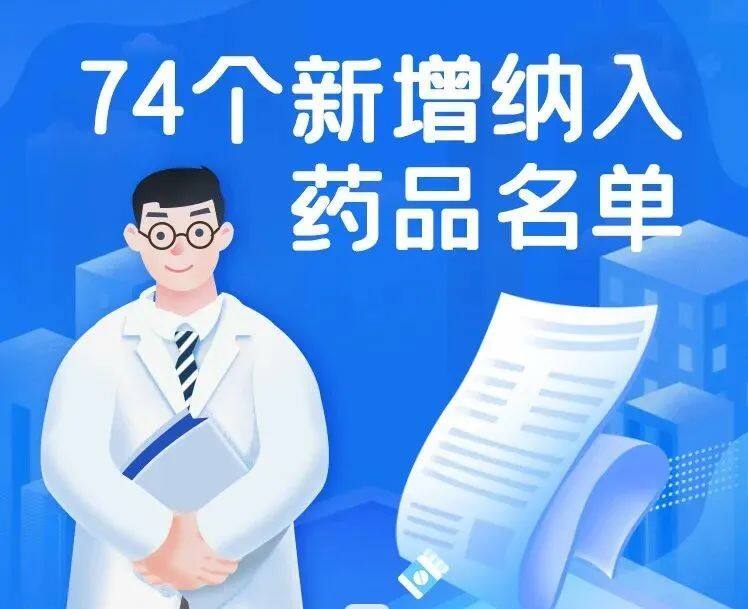 国家药品网(国家药品网上办事大厅官网)