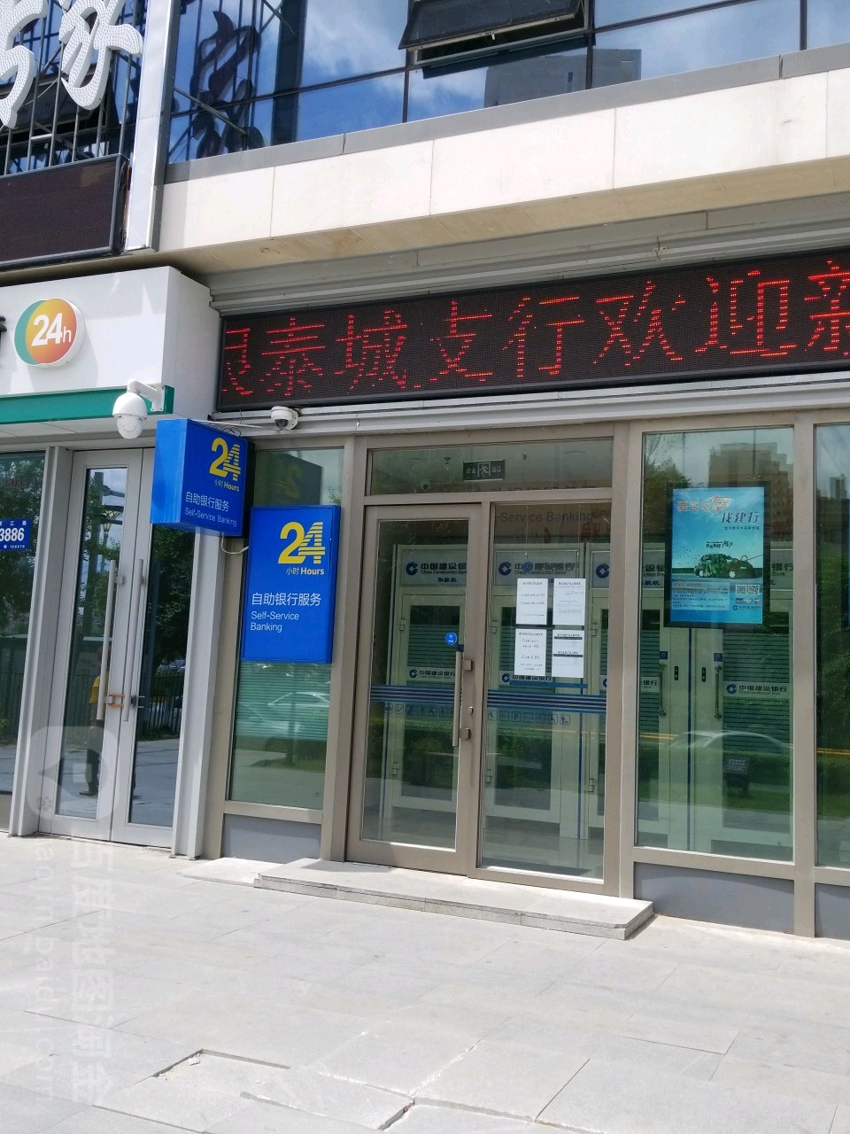 哈尔滨建设银行人民币汇购(哈尔滨建设银行人民币汇购电话)