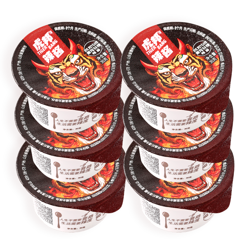 虎邦(虎邦肉辣酱好吃吗)