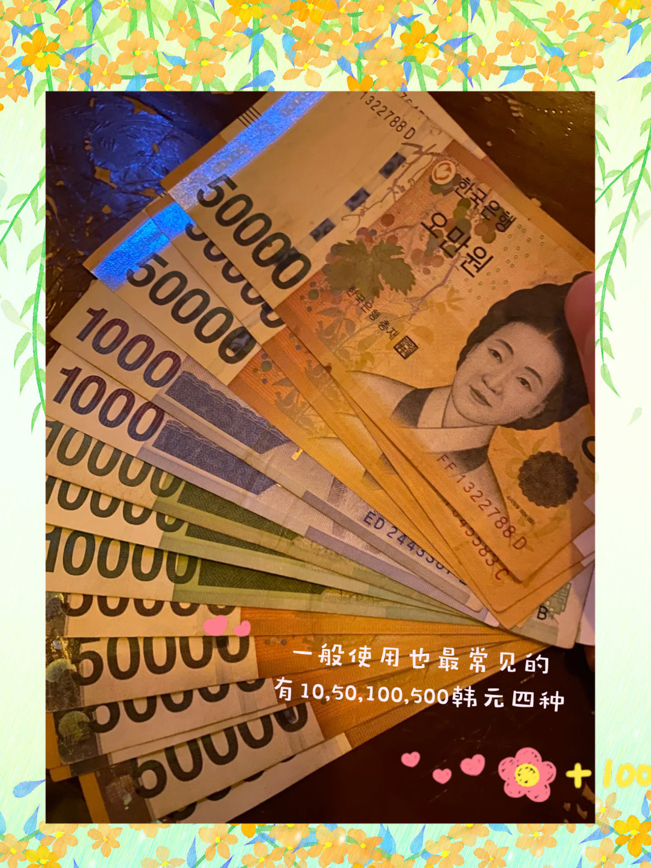 韩币5万人民币是多少(韩币5万等于多少人民币2019)