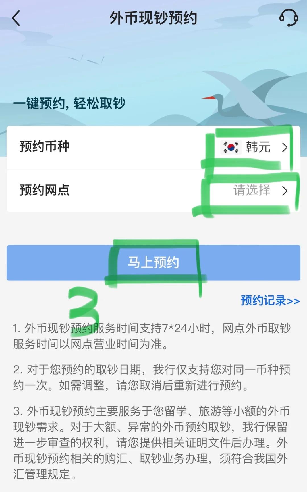 韩币3500兑换人民币(韩币3500兑换人民币多少钱)
