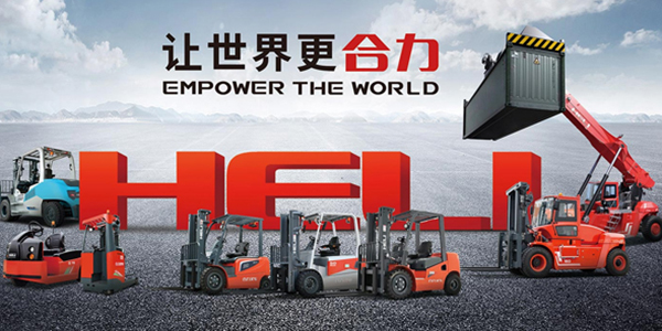 合力(合力叉车35吨的多少钱一台)