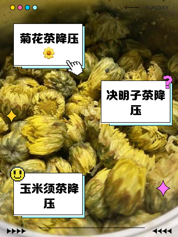 喝茶能降血压吗(喝茶能降血压吗喝茶叶好还是坏)
